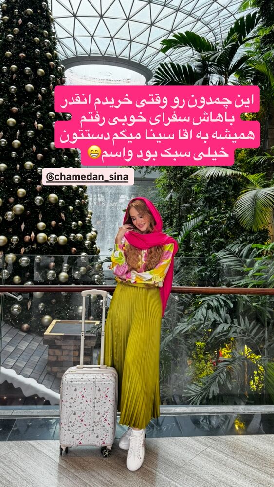  جدید ترین استوری اینستاگرام سیسی