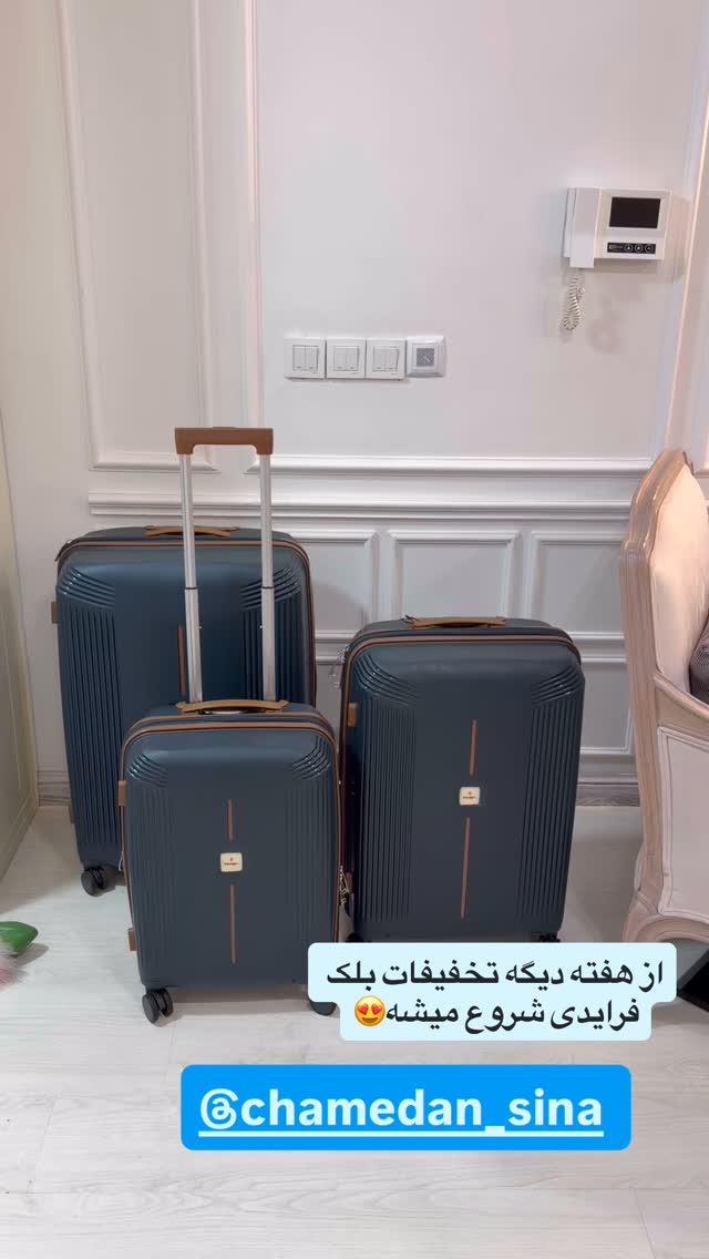  جدید ترین استوری اینستاگرام سیسی