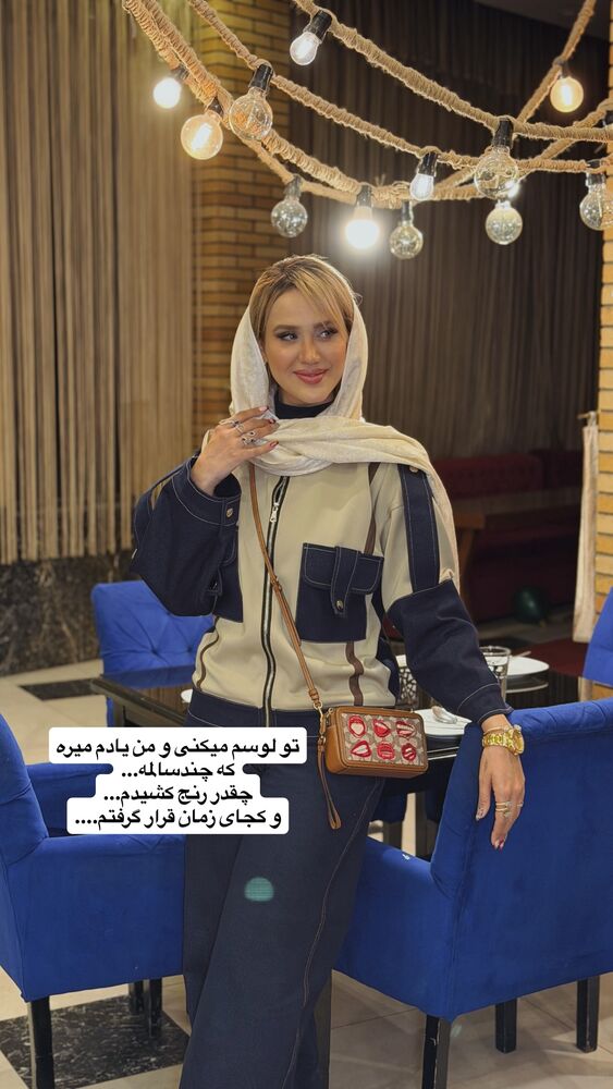  جدید ترین استوری اینستاگرام سیسی