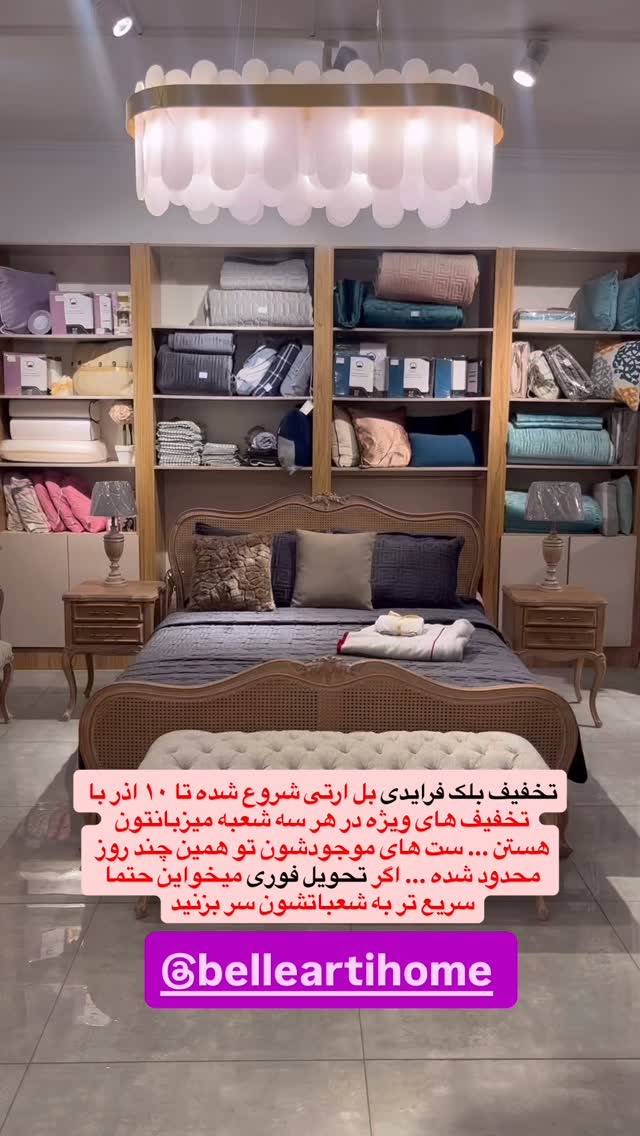 جدید ترین استوری اینستاگرام سیسی