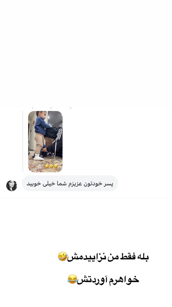  جدید ترین استوری اینستاگرام سیسی