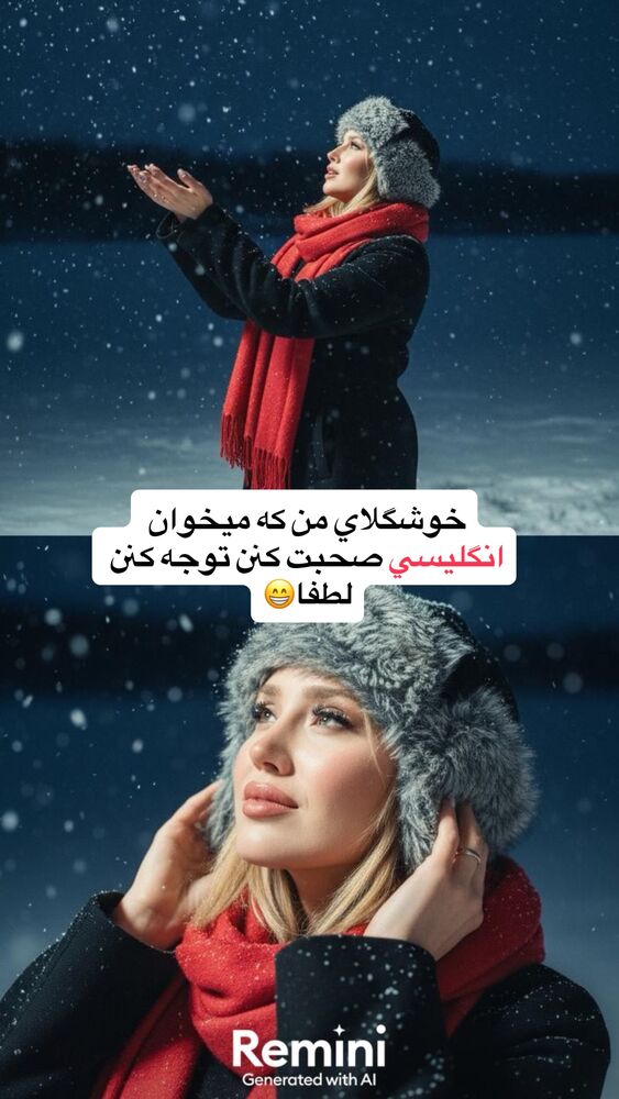  جدید ترین استوری اینستاگرام سیسی