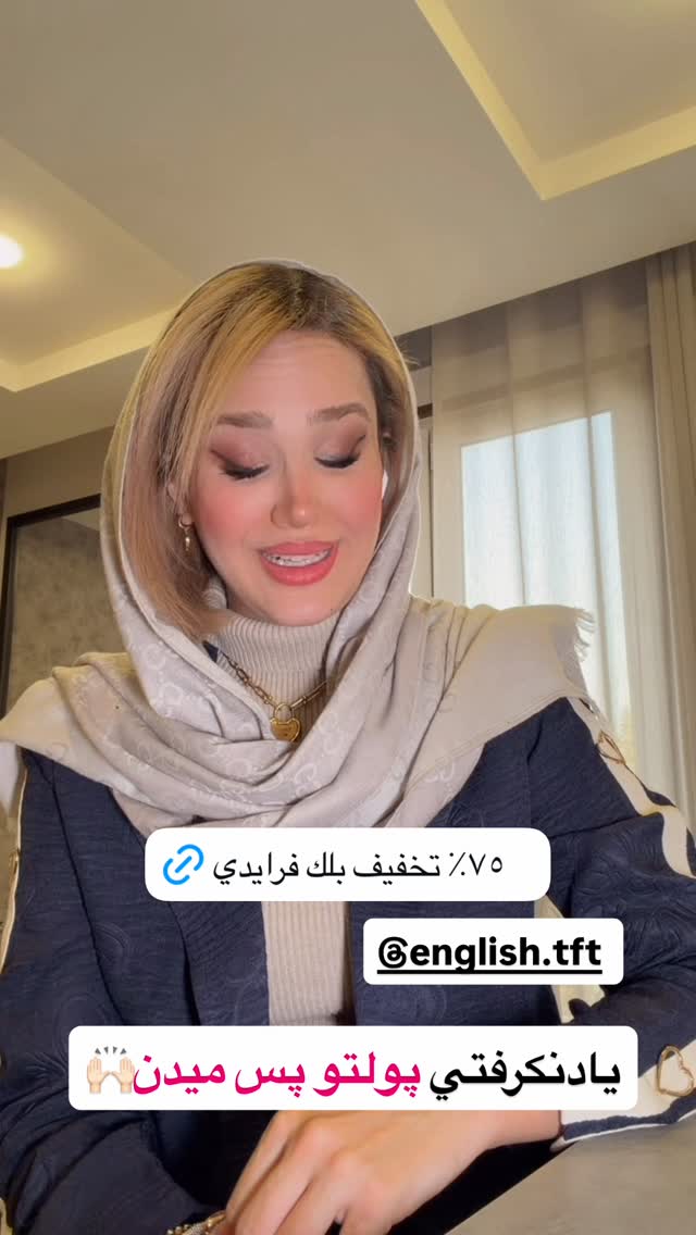  جدید ترین استوری اینستاگرام سیسی