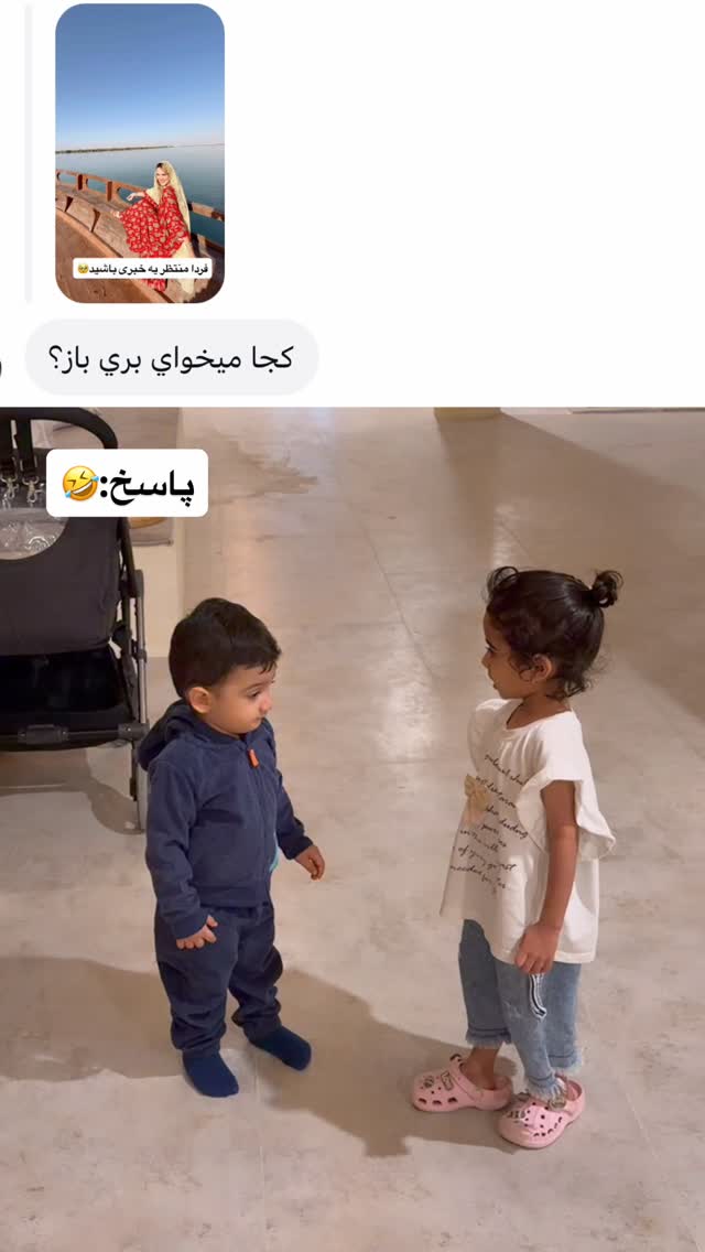  جدید ترین استوری اینستاگرام سیسی