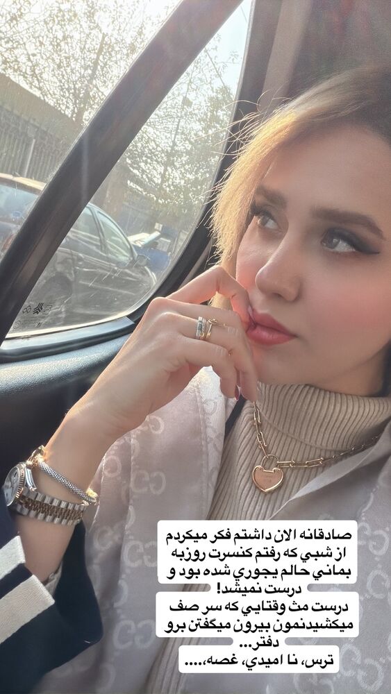  جدید ترین استوری اینستاگرام سیسی