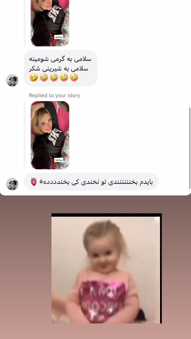  جدید ترین استوری اینستاگرام سیسی