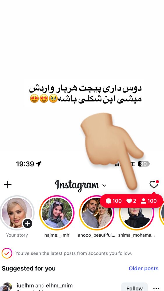  جدید ترین استوری اینستاگرام سیسی