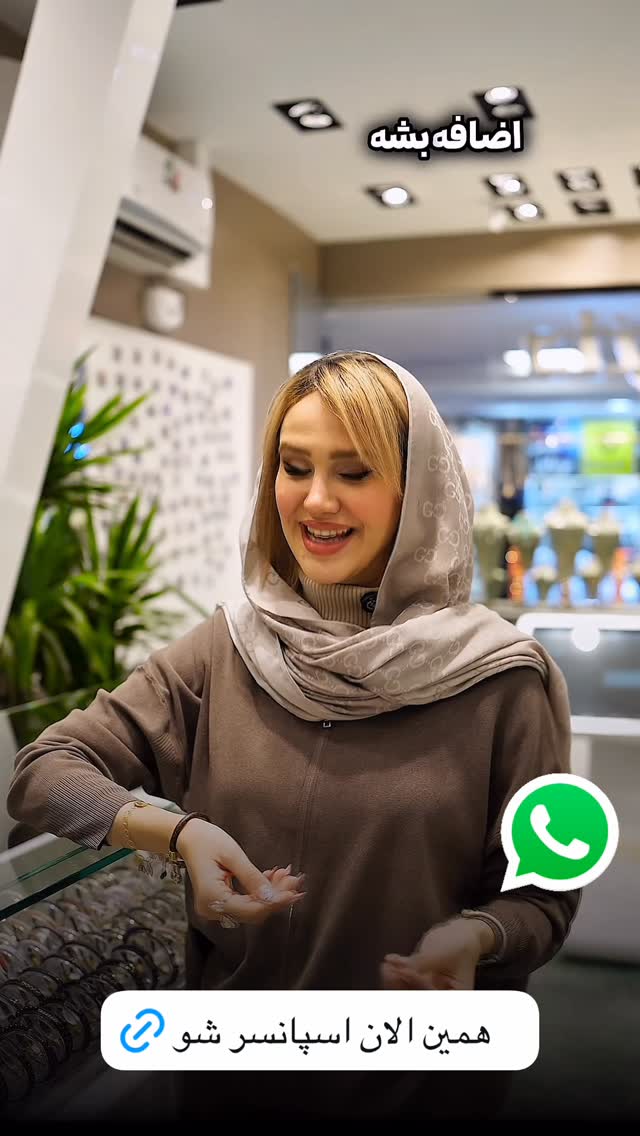  جدید ترین استوری اینستاگرام سیسی