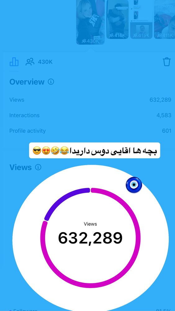  جدید ترین استوری اینستاگرام سیسی