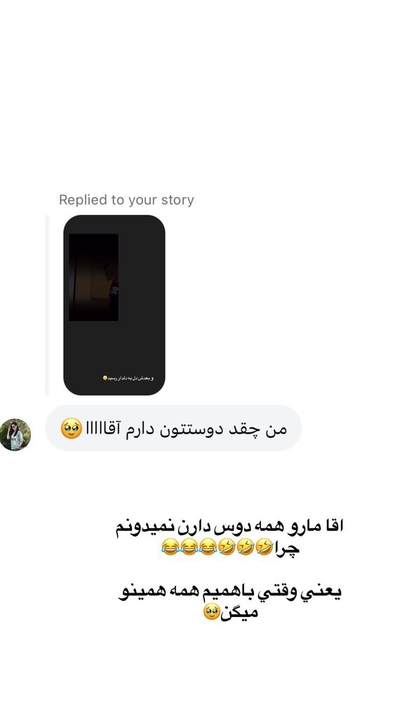  جدید ترین استوری اینستاگرام سیسی