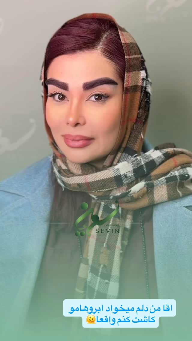  جدید ترین استوری اینستاگرام سیسی