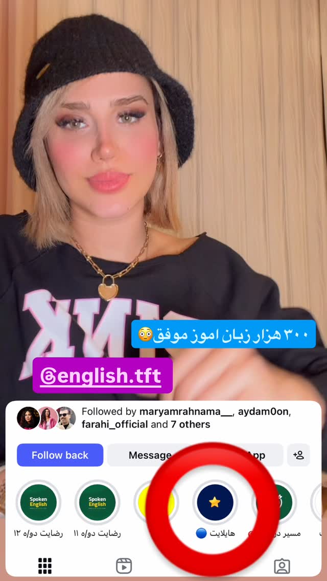  جدید ترین استوری اینستاگرام سیسی