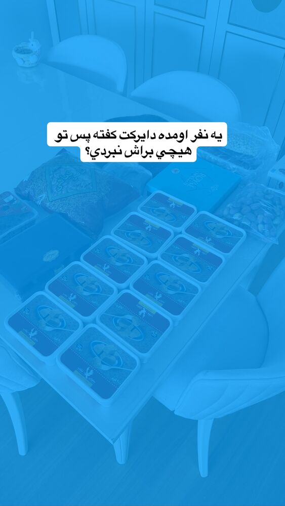  جدید ترین استوری اینستاگرام سیسی