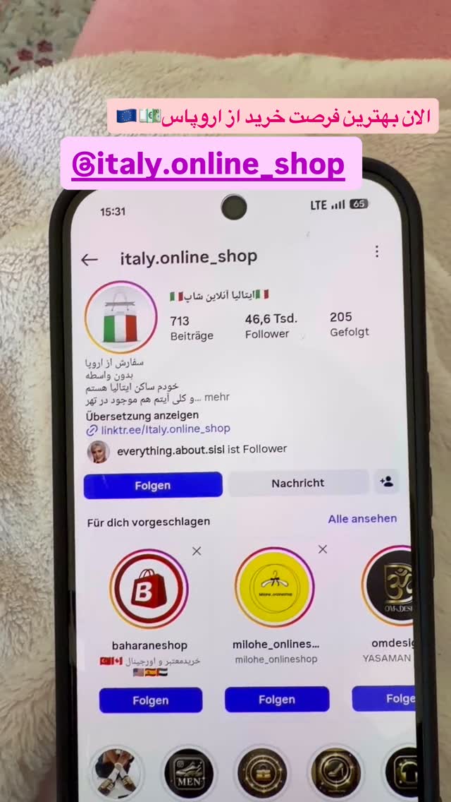  جدید ترین استوری اینستاگرام سیسی