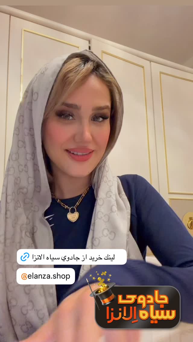  جدید ترین استوری اینستاگرام سیسی