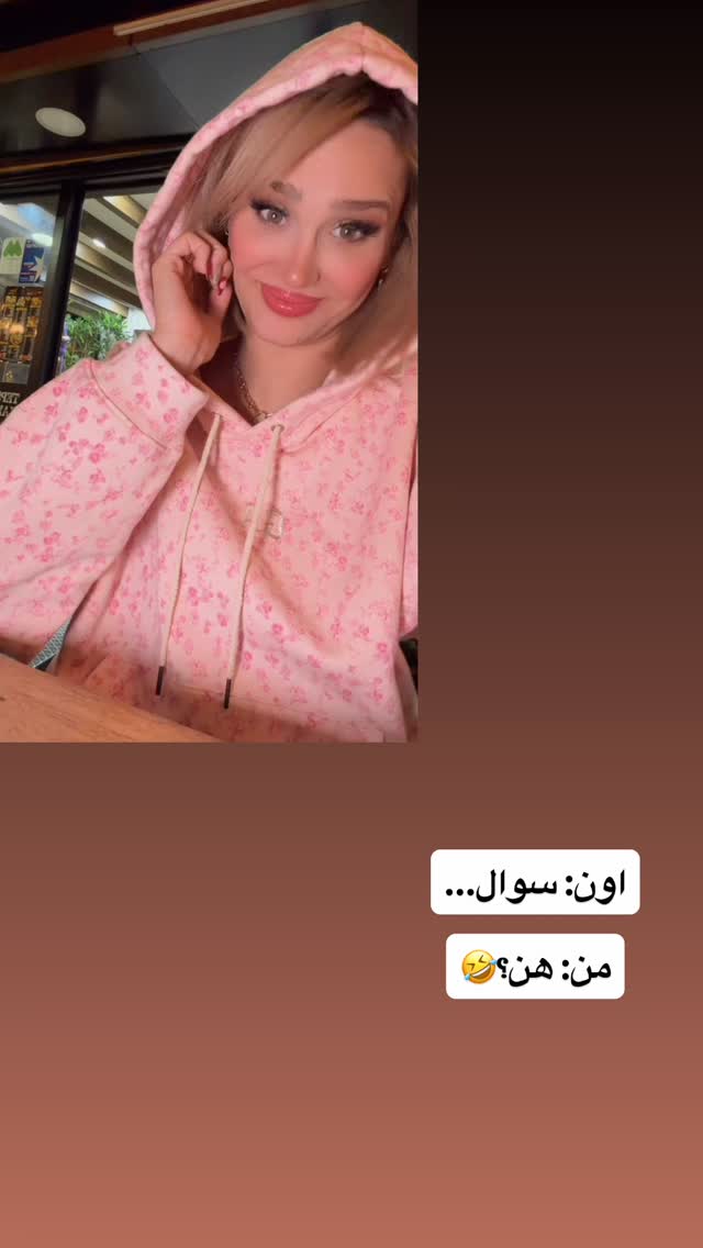  جدید ترین استوری اینستاگرام سیسی