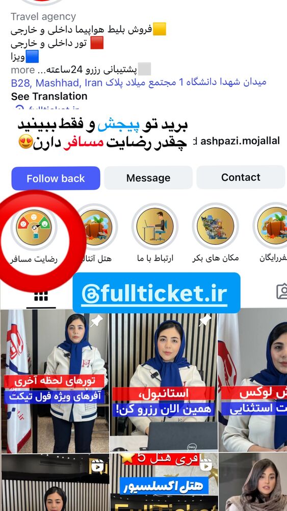  جدید ترین استوری اینستاگرام سیسی