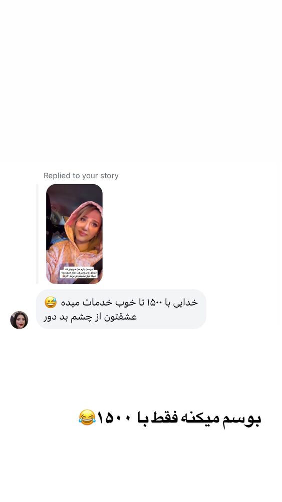  جدید ترین استوری اینستاگرام سیسی