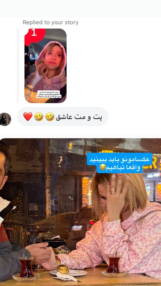  جدید ترین استوری اینستاگرام سیسی