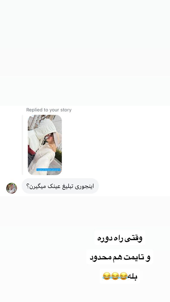  جدید ترین استوری اینستاگرام سیسی