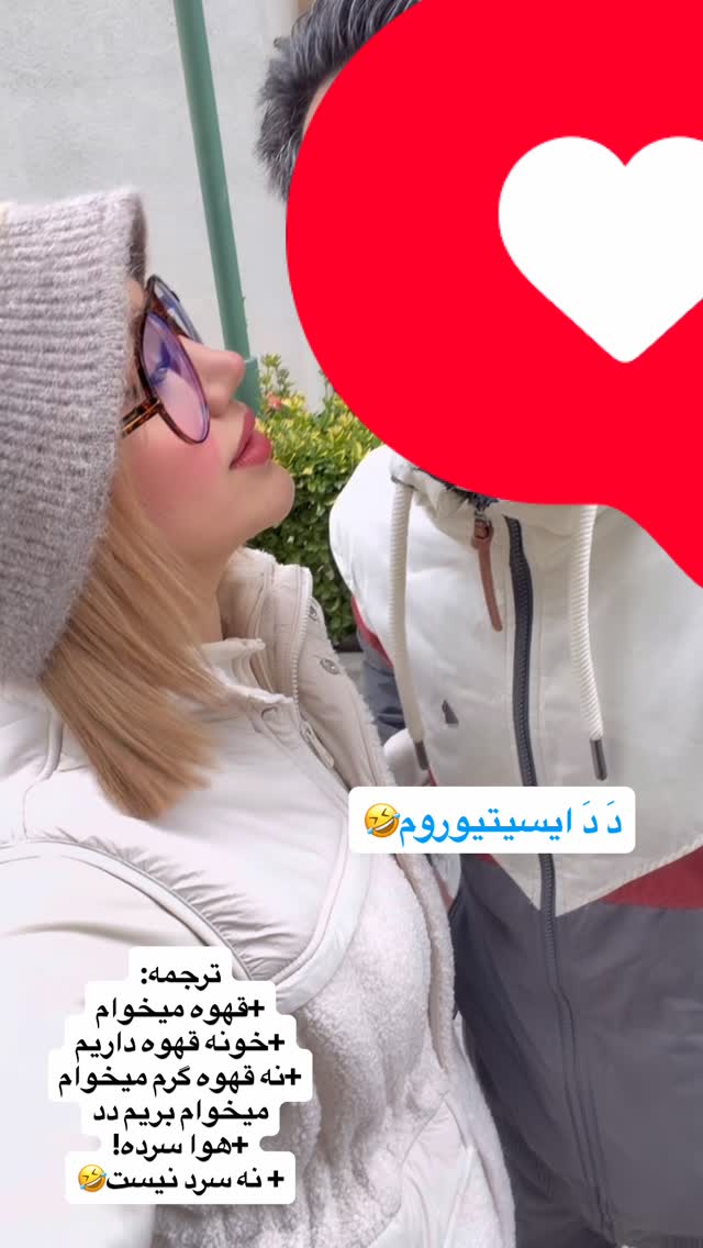  جدید ترین استوری اینستاگرام سیسی