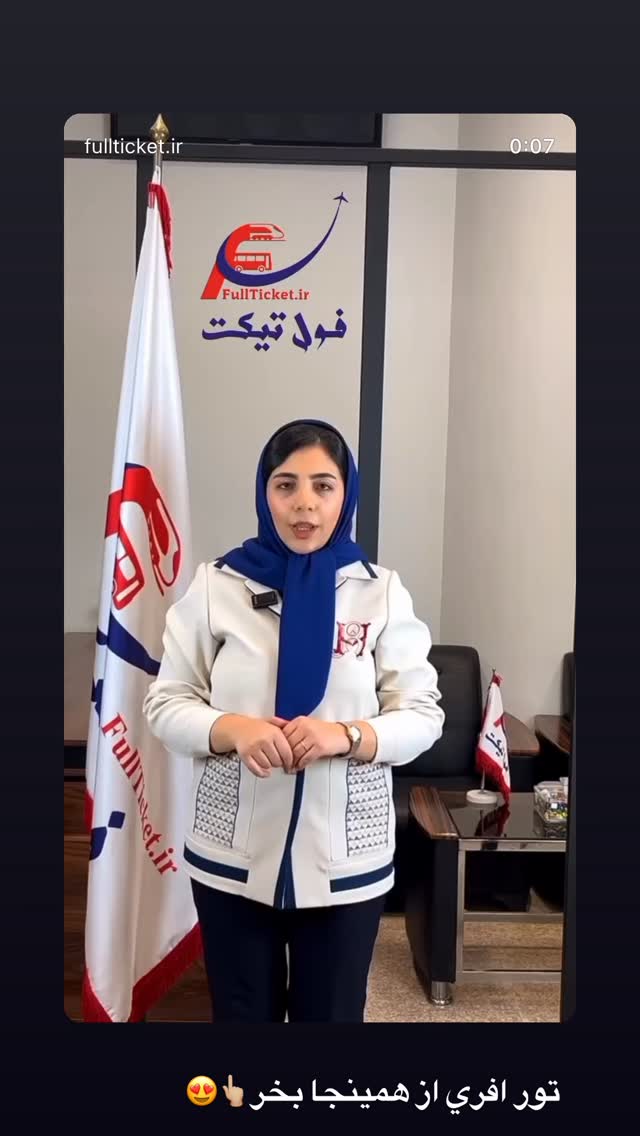  جدید ترین استوری اینستاگرام سیسی