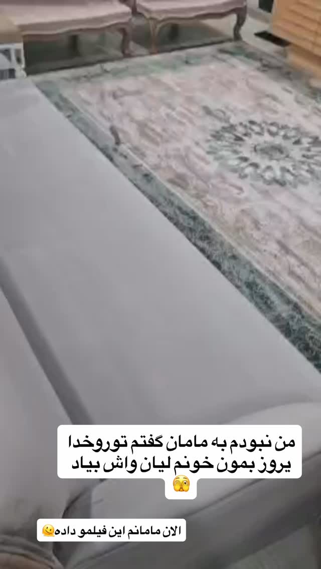  جدید ترین استوری اینستاگرام سیسی