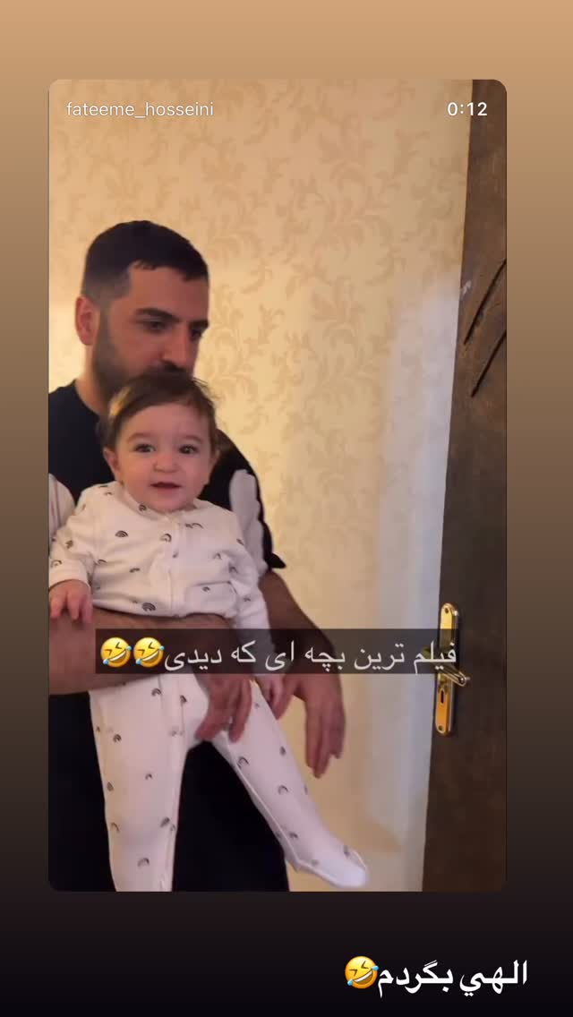  جدید ترین استوری اینستاگرام سیسی