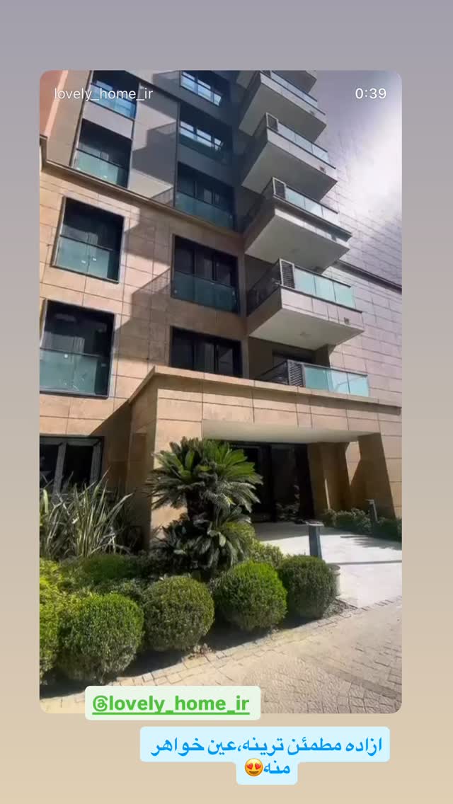  جدید ترین استوری اینستاگرام سیسی
