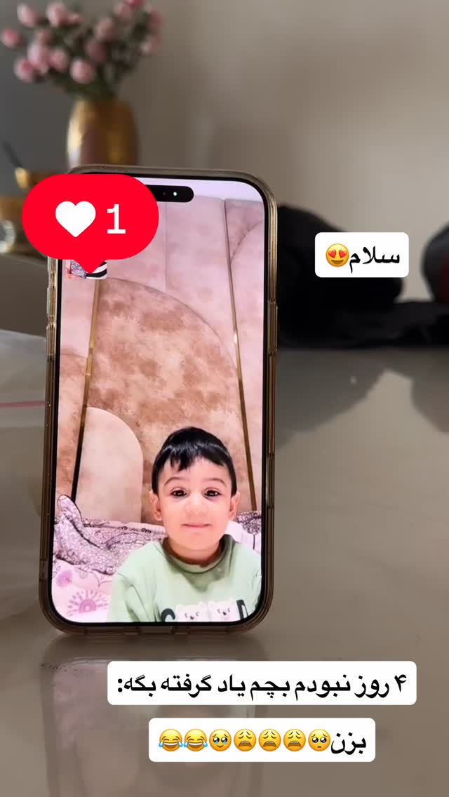  جدید ترین استوری اینستاگرام سیسی