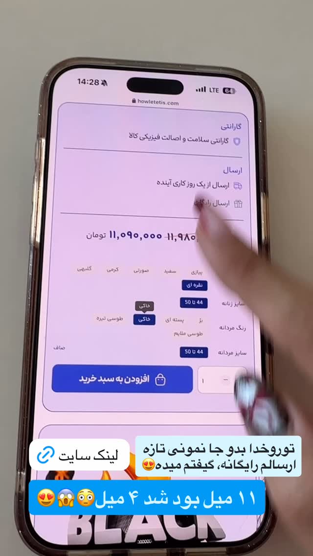  جدید ترین استوری اینستاگرام سیسی