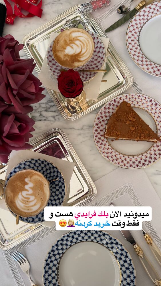  جدید ترین استوری اینستاگرام سیسی