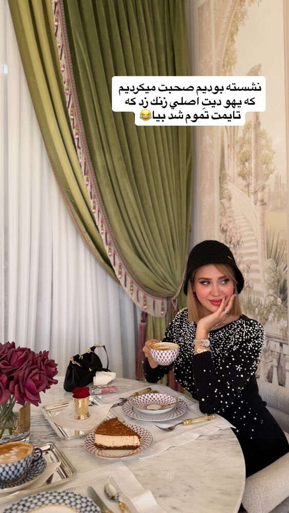  جدید ترین استوری اینستاگرام سیسی