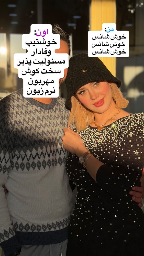  جدید ترین استوری اینستاگرام سیسی