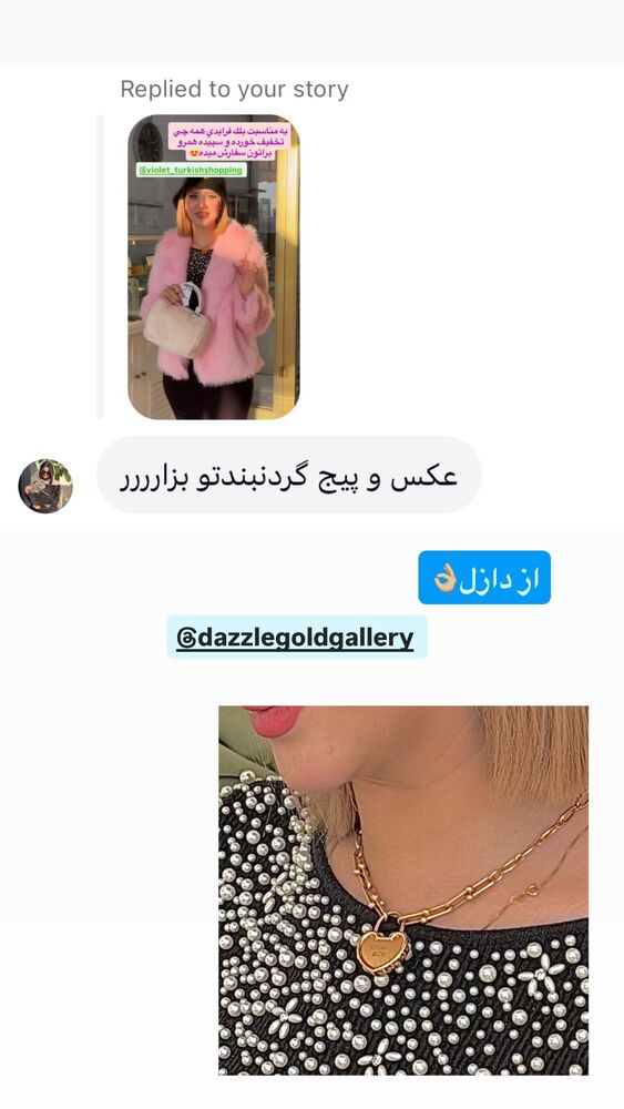  جدید ترین استوری اینستاگرام سیسی
