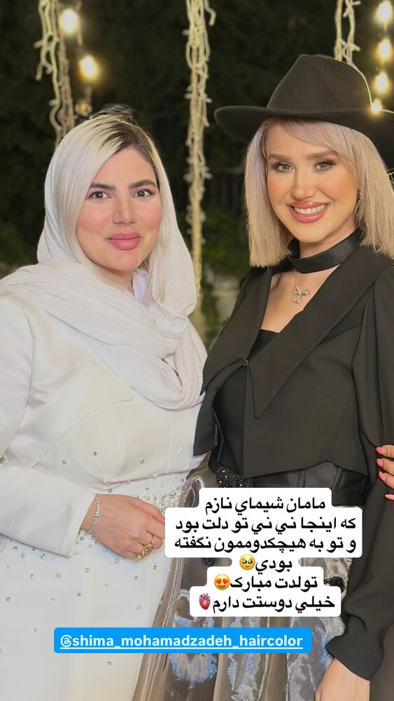  جدید ترین استوری اینستاگرام سیسی