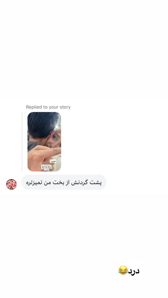  جدید ترین استوری اینستاگرام سیسی