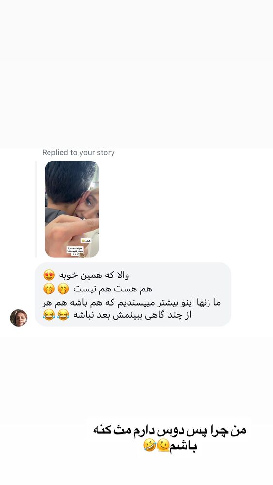  جدید ترین استوری اینستاگرام سیسی