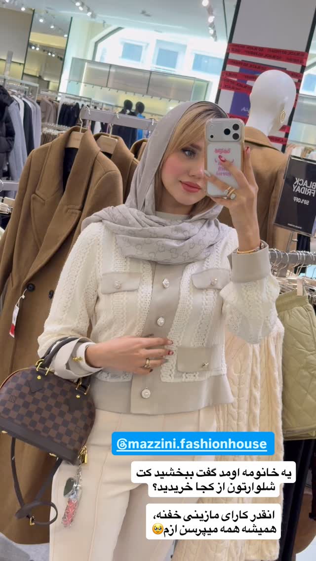  جدید ترین استوری اینستاگرام سیسی