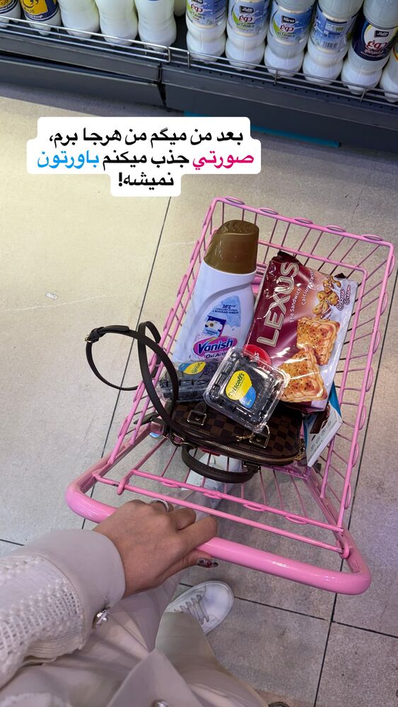  جدید ترین استوری اینستاگرام سیسی
