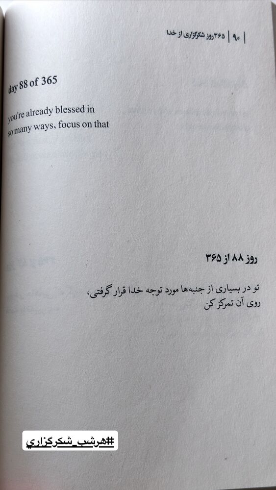  جدید ترین استوری اینستاگرام سیسی
