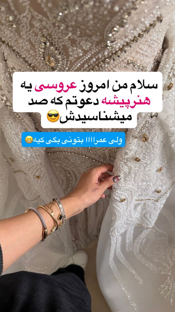  جدید ترین استوری اینستاگرام سیسی