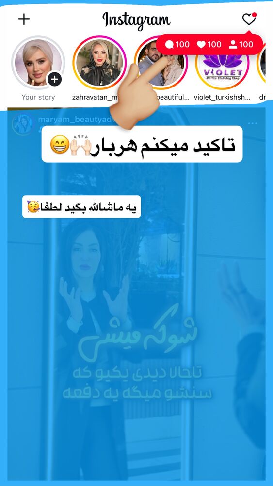  جدید ترین استوری اینستاگرام سیسی