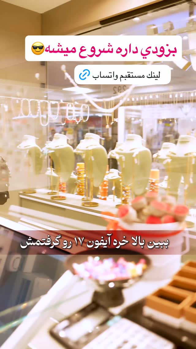  جدید ترین استوری اینستاگرام سیسی