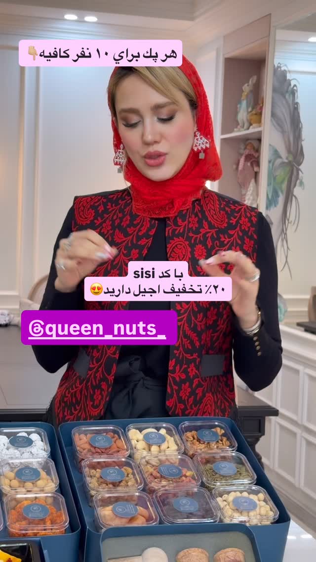  جدید ترین استوری اینستاگرام سیسی