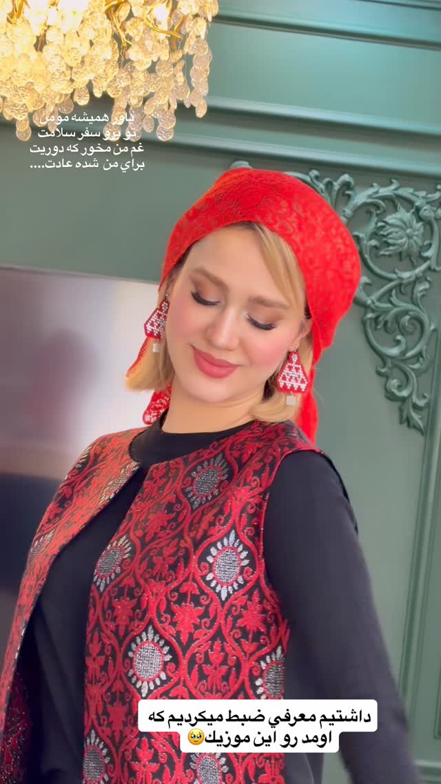  جدید ترین استوری اینستاگرام سیسی