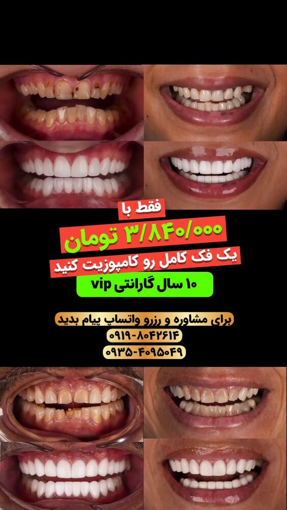  جدید ترین استوری اینستاگرام سیسی