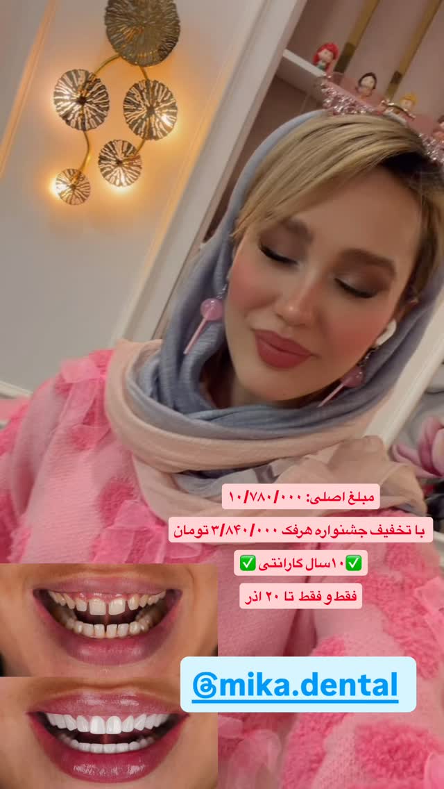  جدید ترین استوری اینستاگرام سیسی