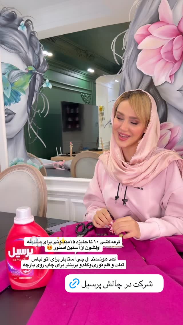  جدید ترین استوری اینستاگرام سیسی
