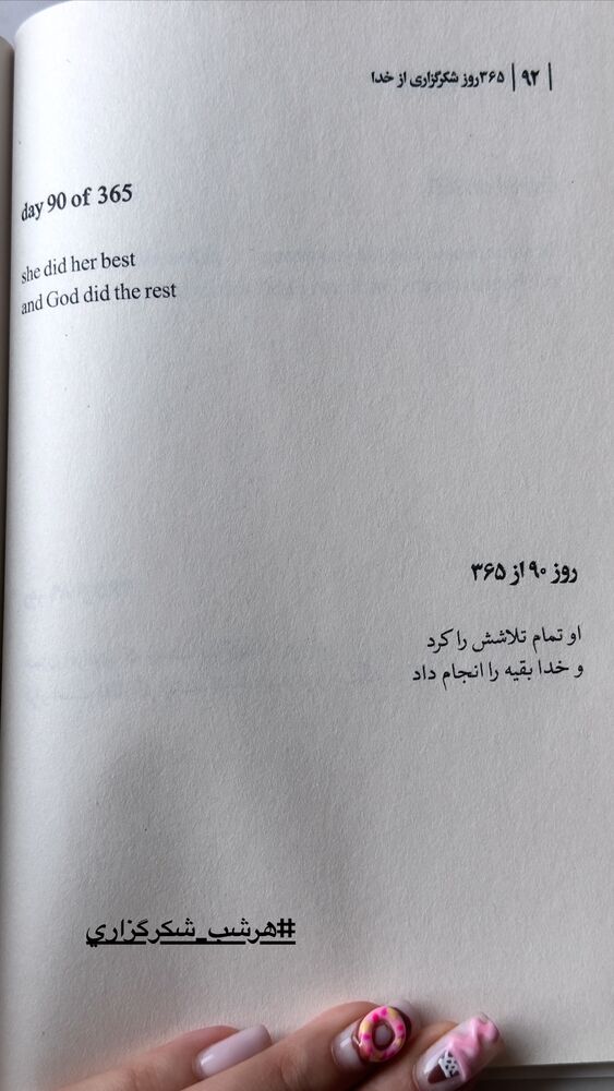  جدید ترین استوری اینستاگرام سیسی